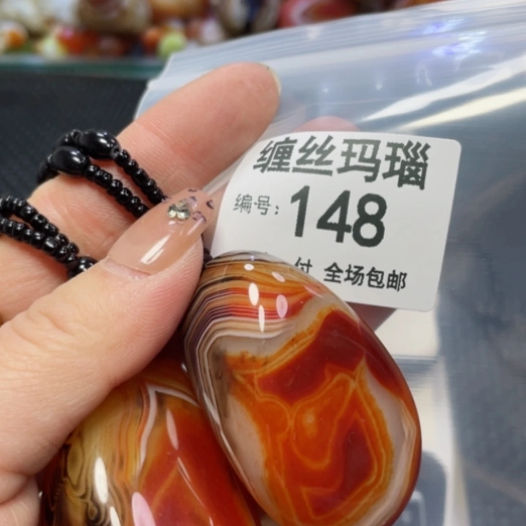 【闪购商品】玛瑙/玉髓颈饰未镶嵌