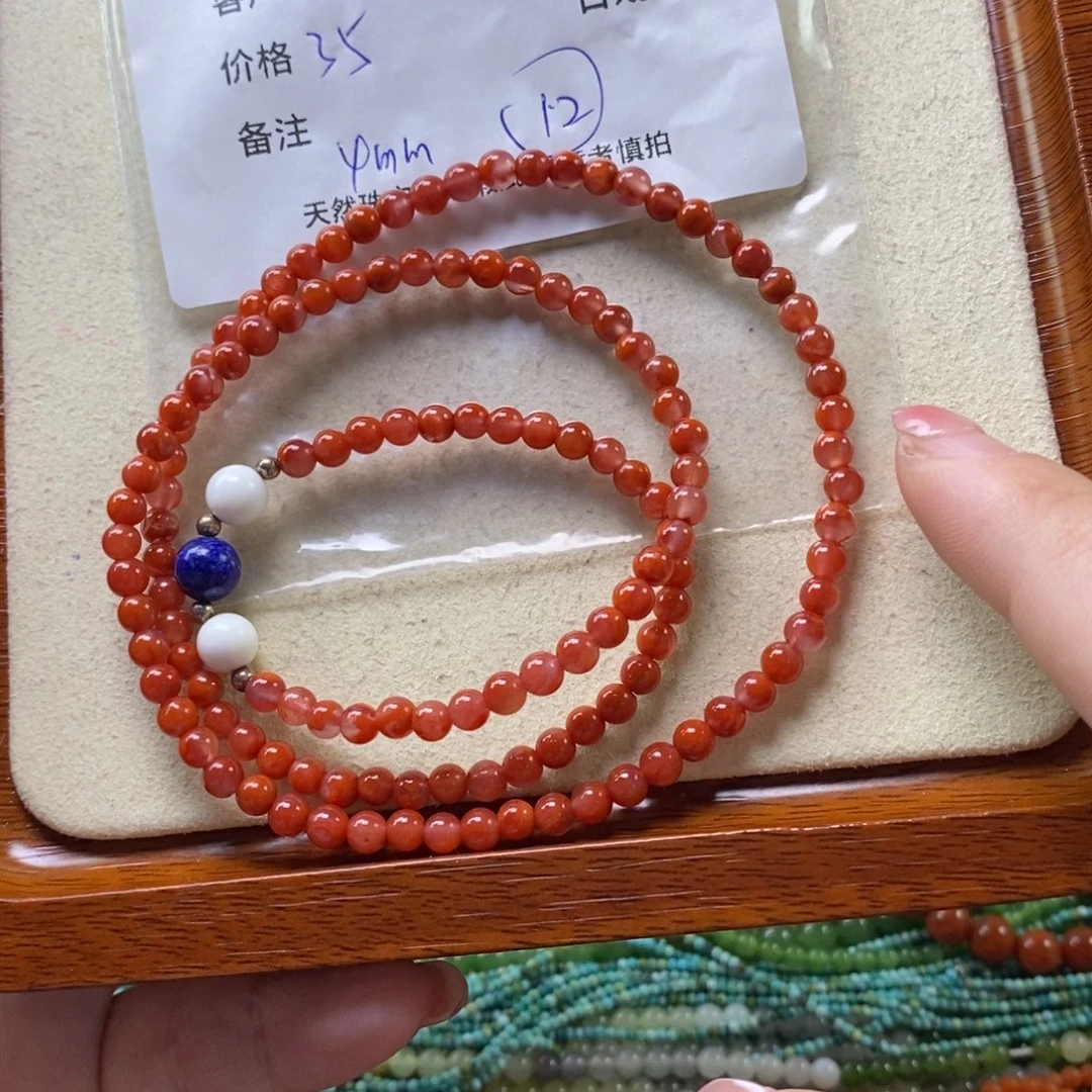 南红玛瑙未镶嵌手链