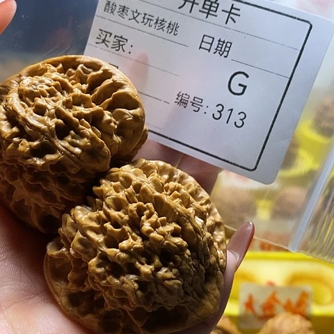 D***.文玩核桃把件自产自销……