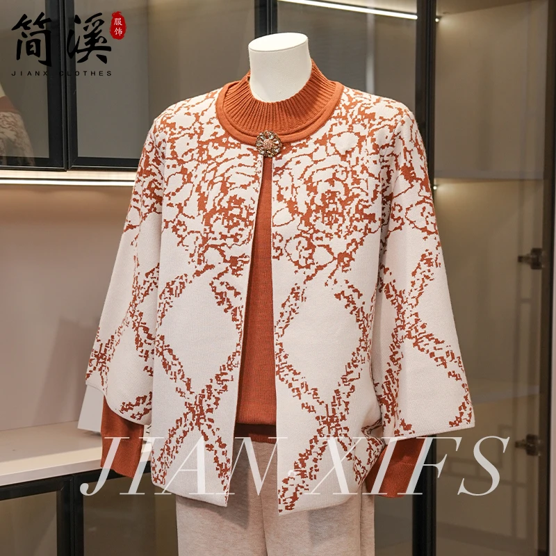 简溪妈妈秋装新款两件套老人衣服中老年女装时尚针织毛衣开衫