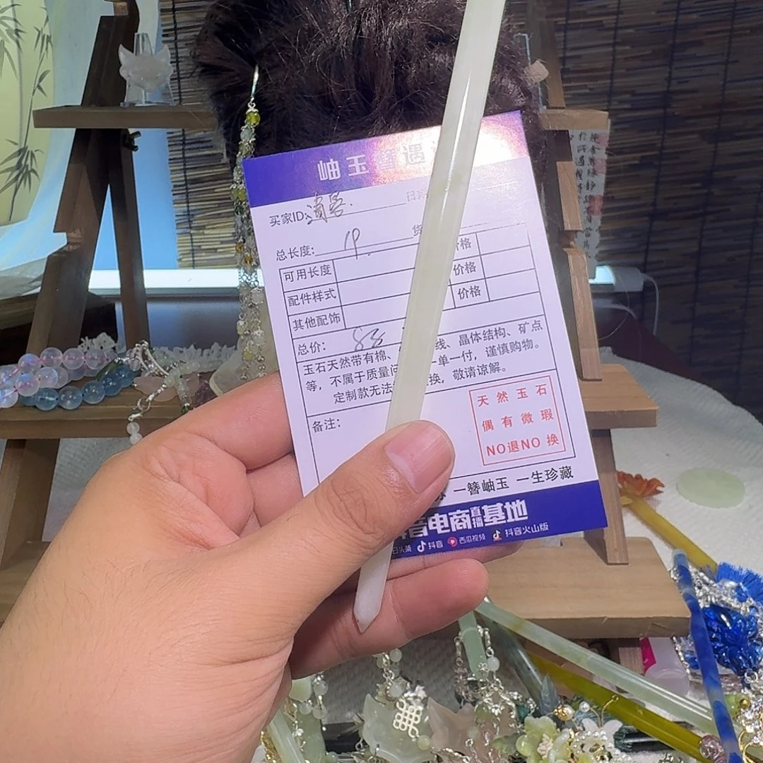清***晏合金蛇纹石玉发饰
