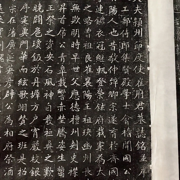 昌化石印石拓片111111111111111122332