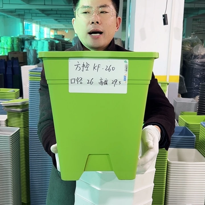 正品方盆口26高29果绿3只无托