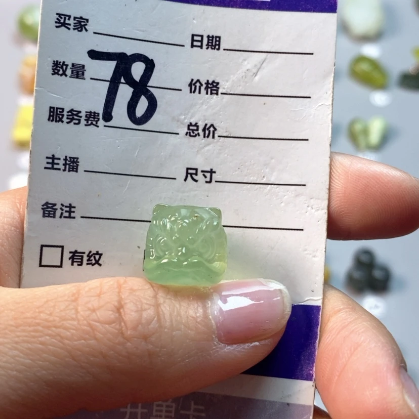 【闪购商品】蛇纹石玉吊坠(不含链)未镶嵌L*