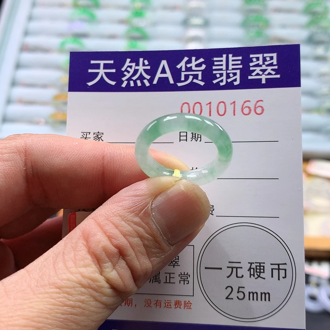 翡翠未镶嵌戒指圈口11号