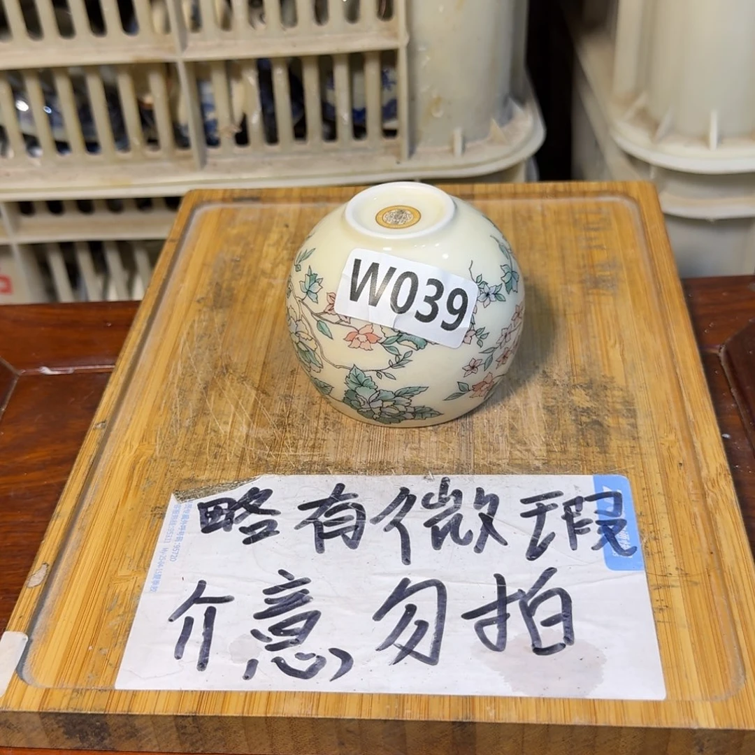 微瑕疵介意勿拍陶瓷器皿E573