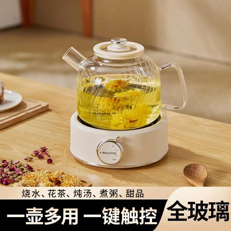 米栗熊养生壶分体大容量泡茶壶煮茶壶养生壶新款全自动烧水壶