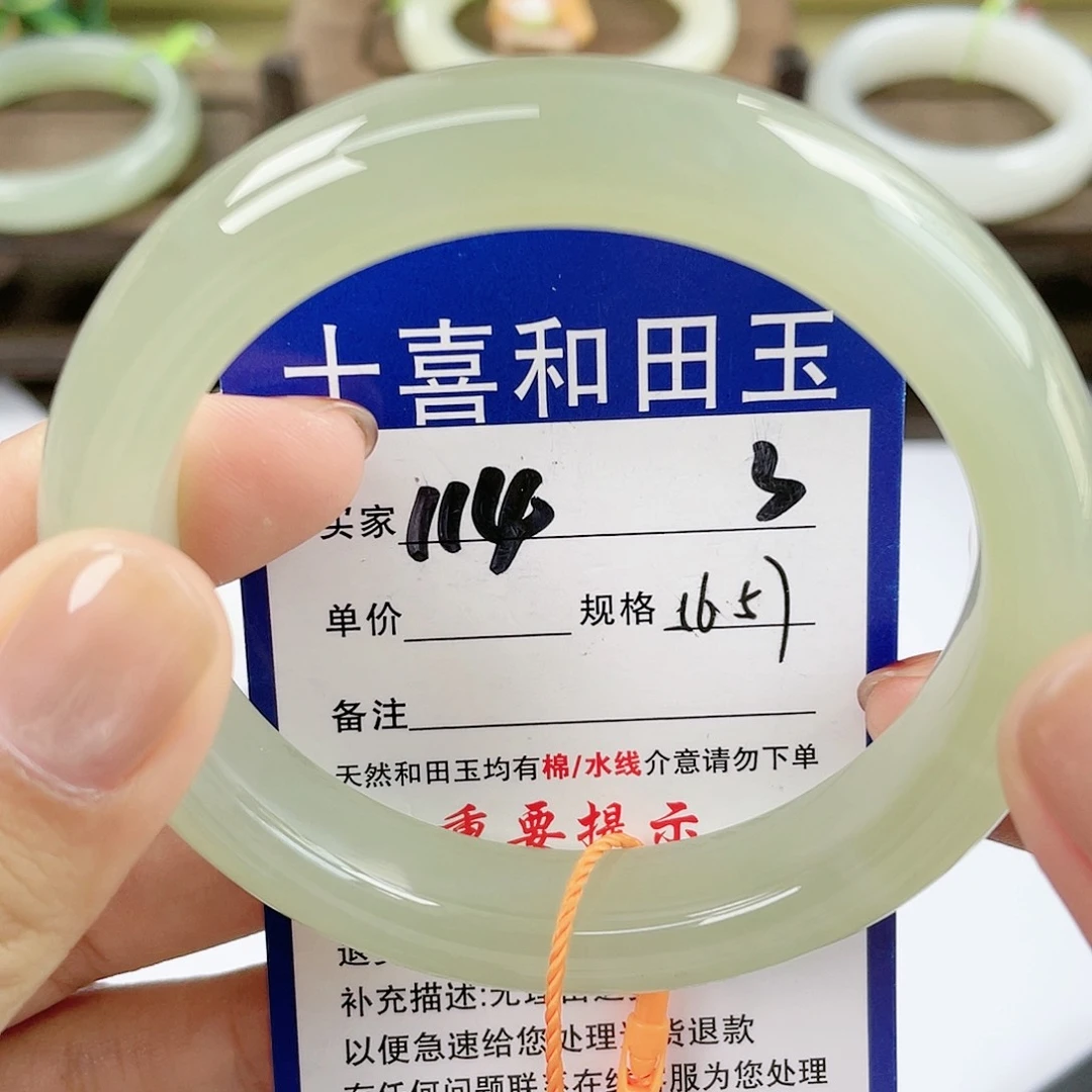 【闪购商品】未镶嵌手镯和田玉