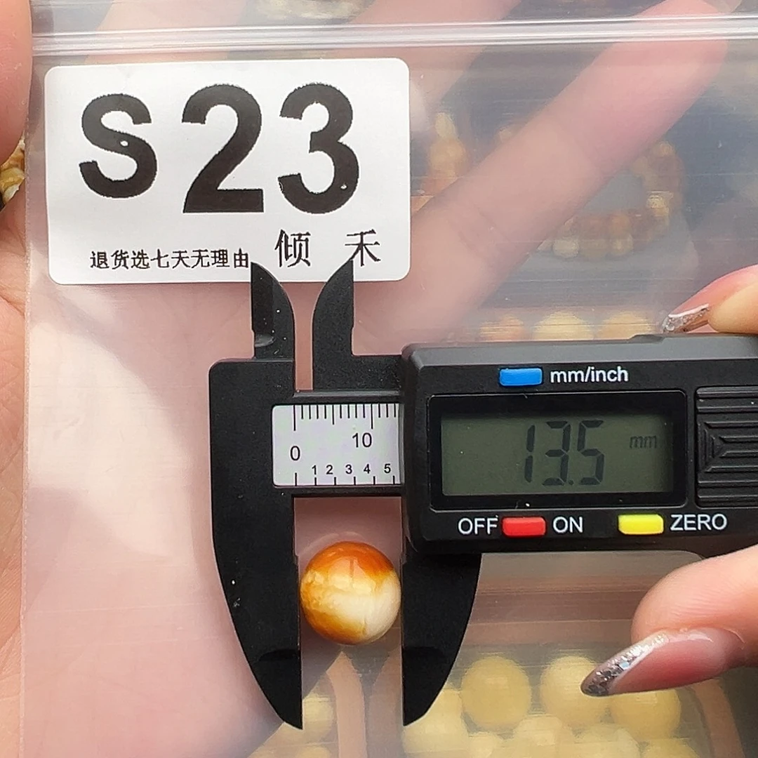 琥珀未镶嵌裸石微瑕