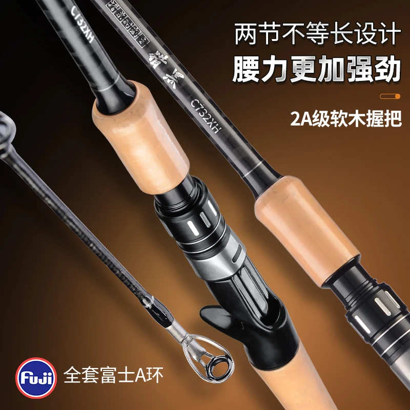 猎钓新款打黑鱼专用雷强竿2.2米枪柄水滴轮XH超硬重雷大物路亚杆