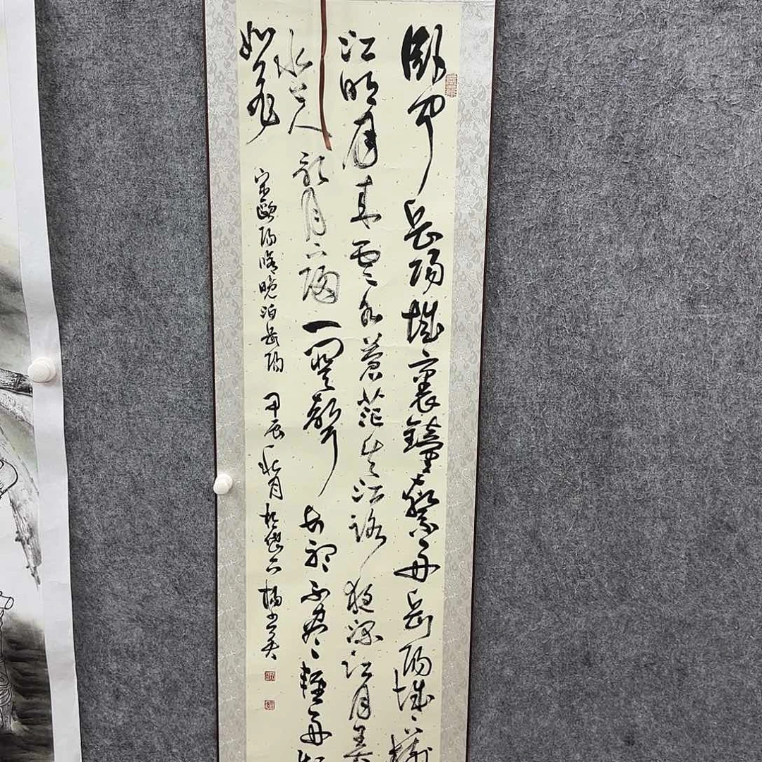 书法书法作品多次参加