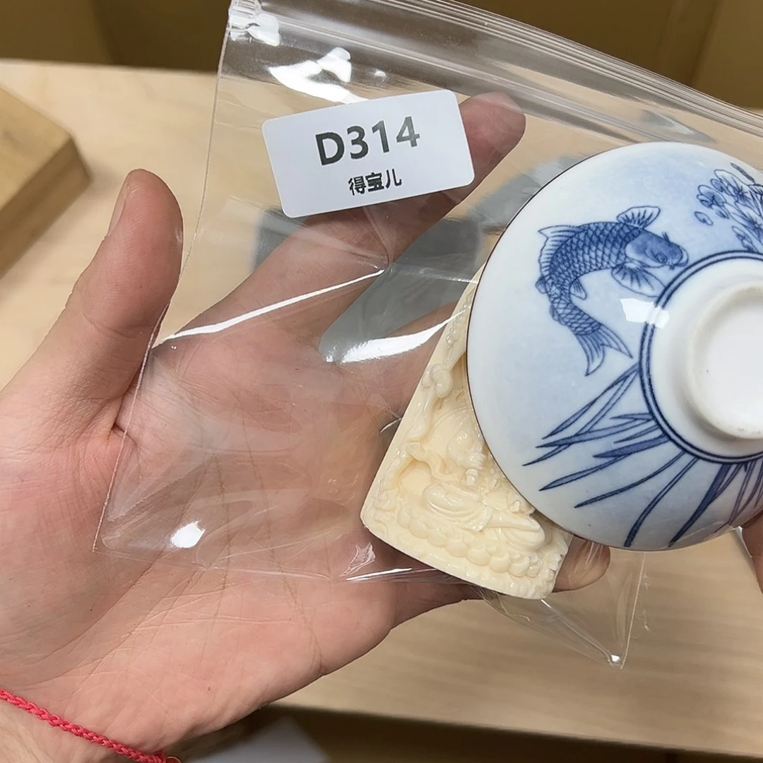 B瓷片工艺赏玩器物下单即认可多样性发其一悦****)