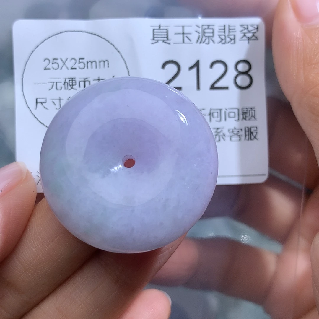 翡翠未镶嵌颈饰2128。