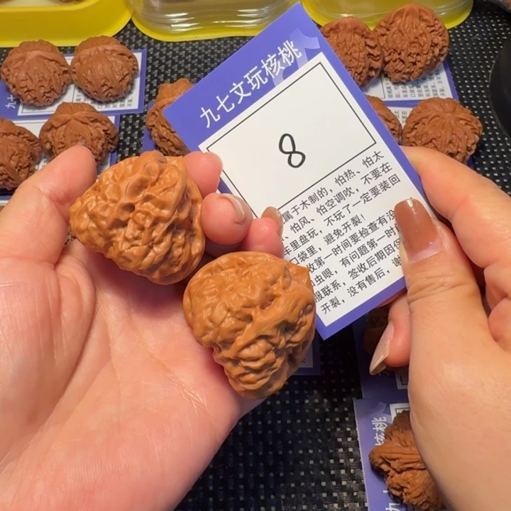 稳***了核桃文玩核桃8蛙蛙39