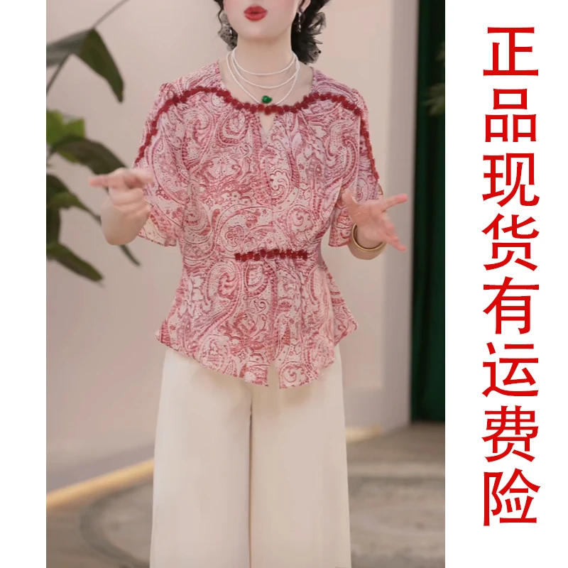 【正品现货有运费险】时尚妈妈装气质T恤中老年宽松洋气短袖小衫女