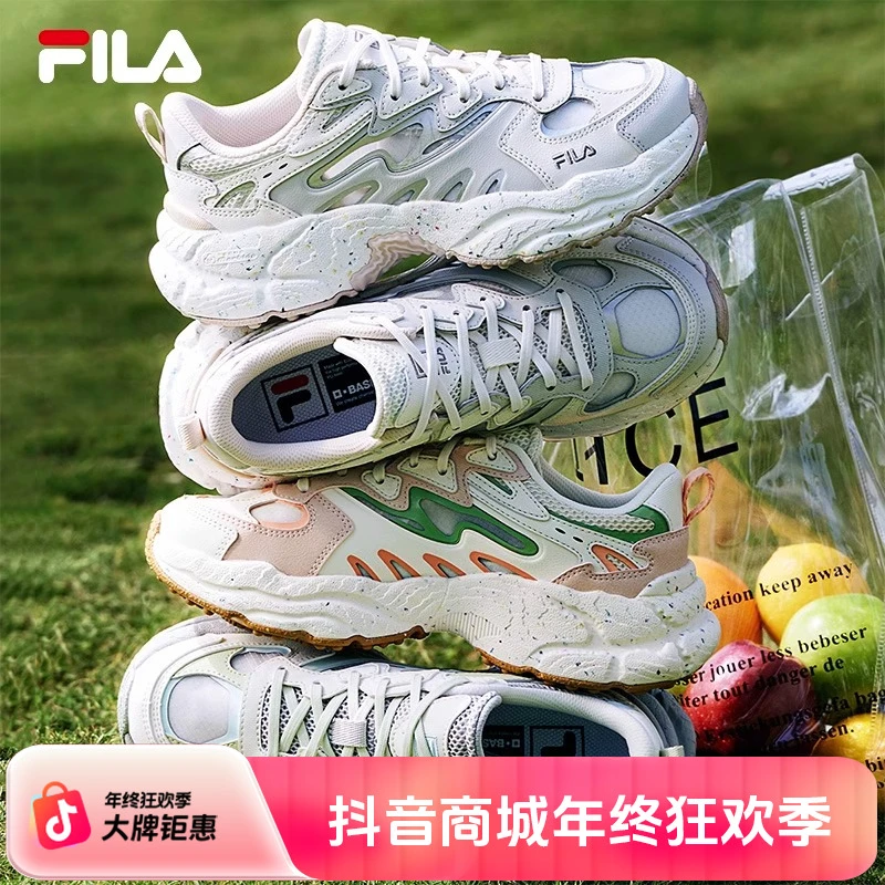 【杨幂同款】FILA斐乐官方蕨草鞋经典百搭老爹鞋休闲运动厚底情侣鞋