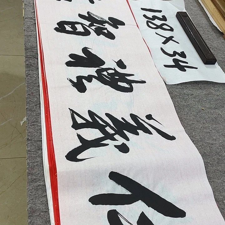 书法Lvqinzhenshufa