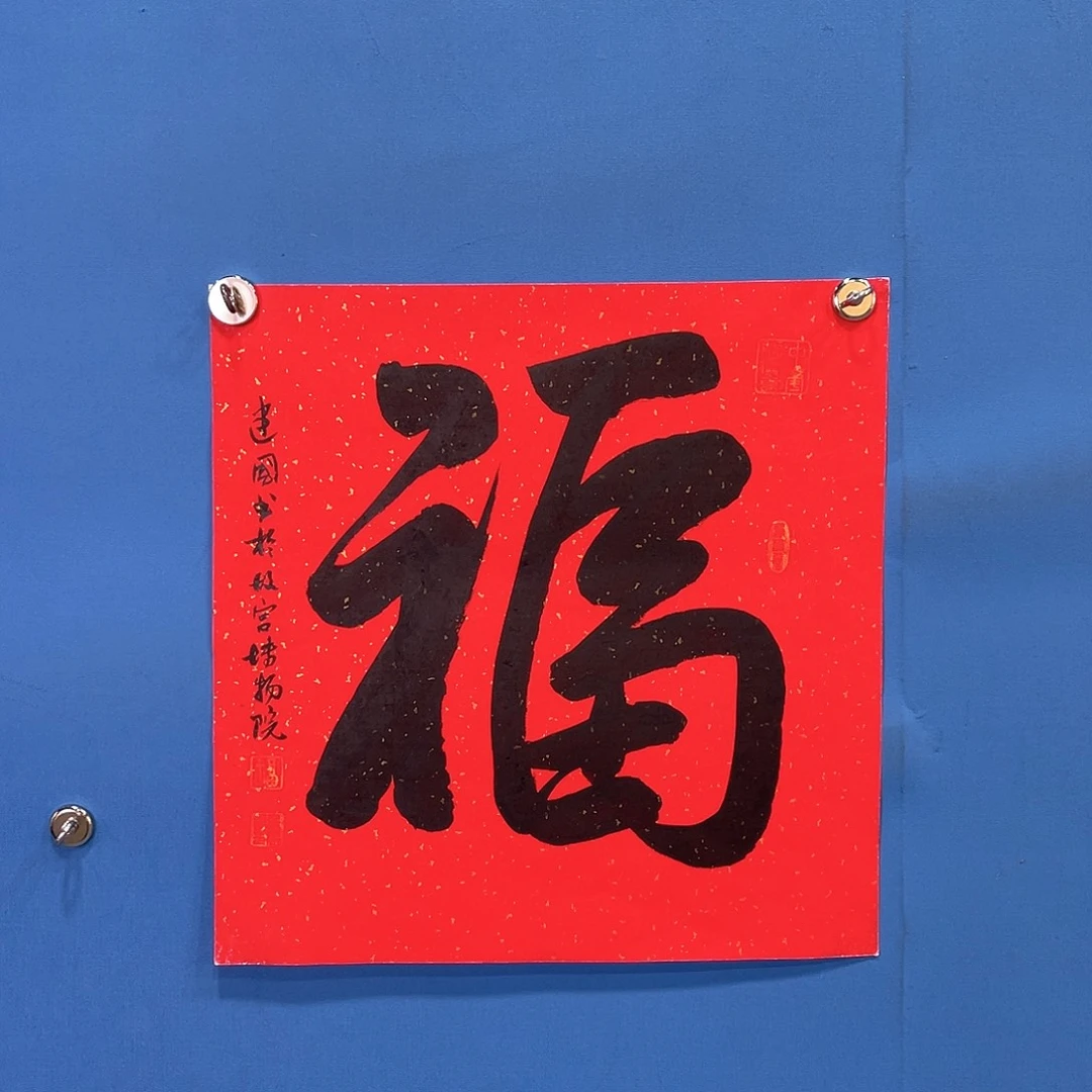 国画国画作品手绘国画