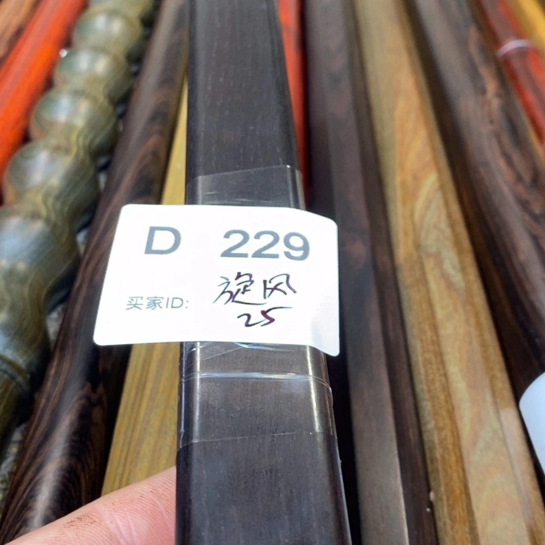 东非黑黄檀（紫光檀）旋***妹