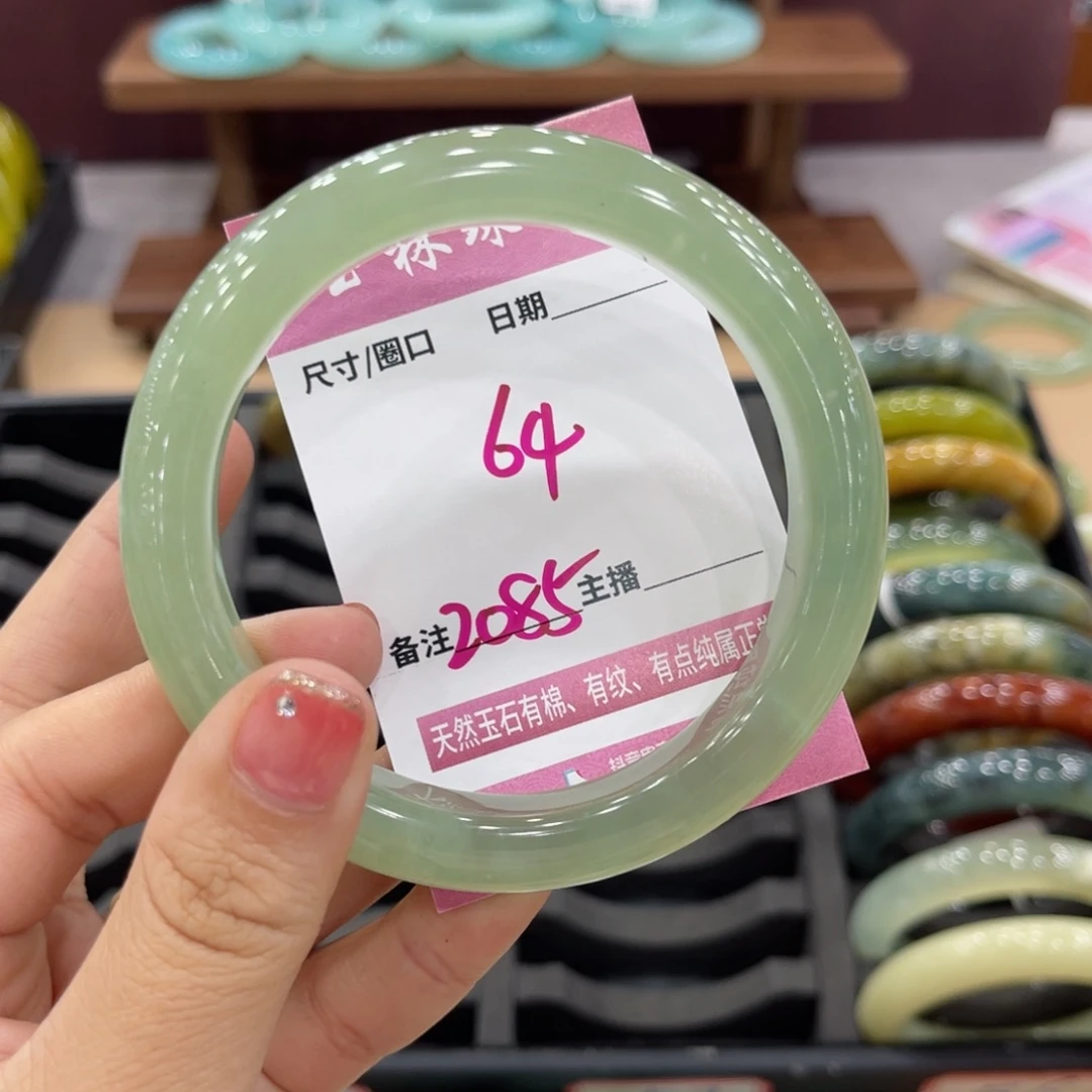 不***头蛇纹石玉未镶嵌手镯