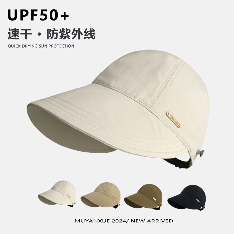 赵露思同款遮阳帽女防紫外线太阳帽夏新款户外速干渔夫鸭舌帽