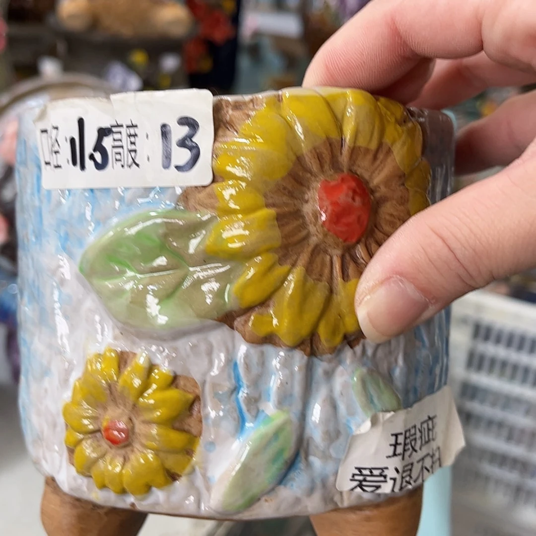 【闪购商品】红陶福利