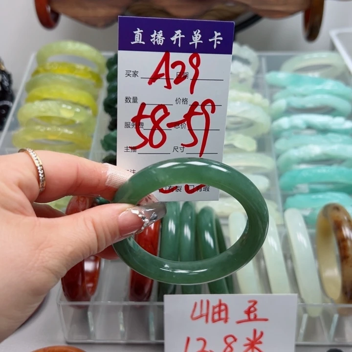 五****蛇纹石玉未镶嵌手镯
