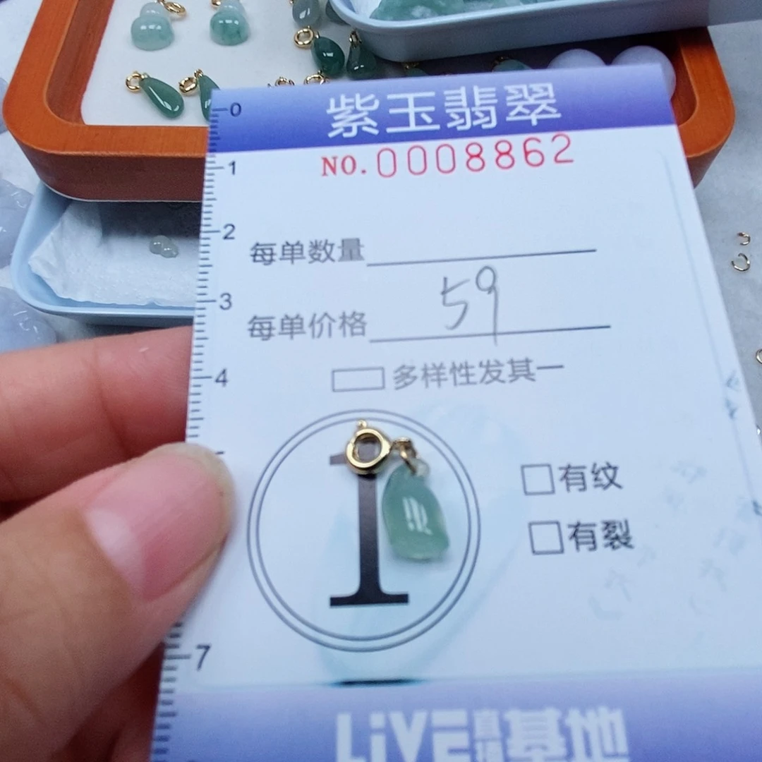 颈饰未镶嵌翡翠陌****月冰透莲蓬