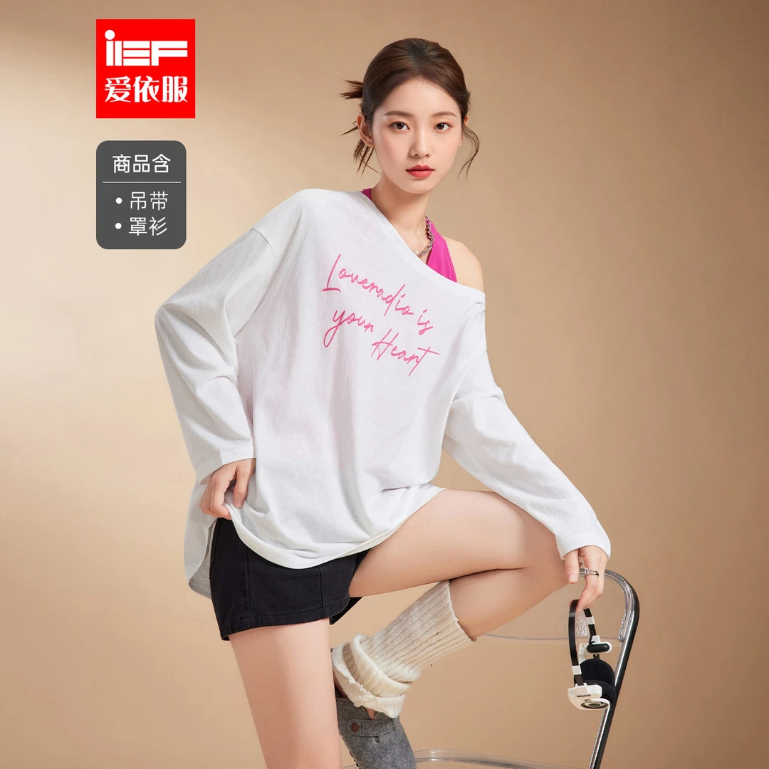 IEF/爱依服2025夏秋新款美式纯欲辣妹休闲风宽松百搭两件套上衣