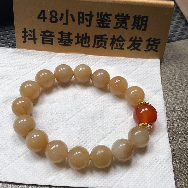 颈饰未镶嵌和田玉（糖玉）卡12