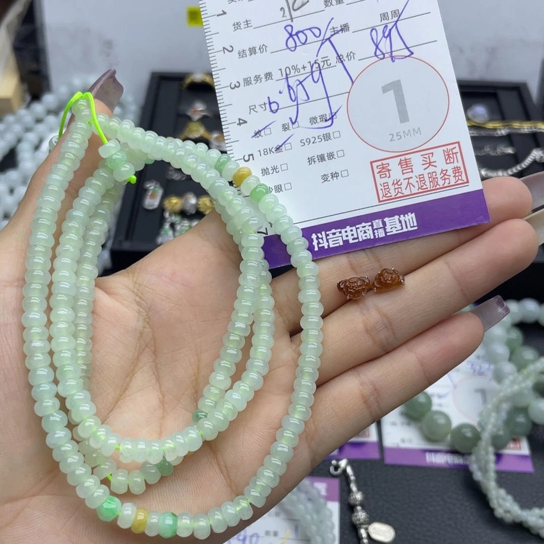 未镶嵌手串翡翠多样性发一件