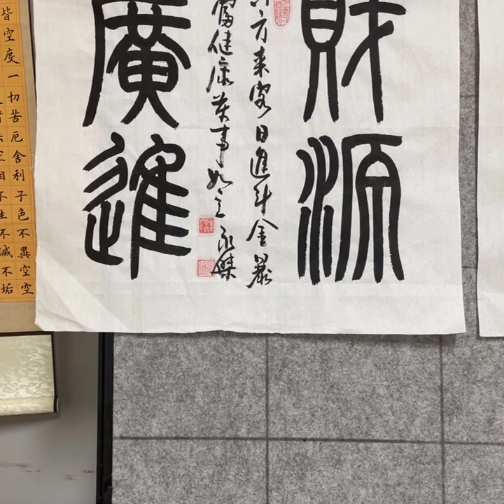 书法：：：：：：：：：：：：：：：：