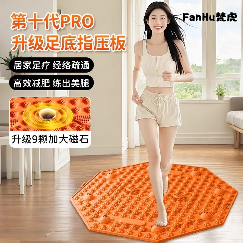 全新第十代猫爪指压板超慢跑足底垫按摩脚垫加大加厚脚底足底按摩