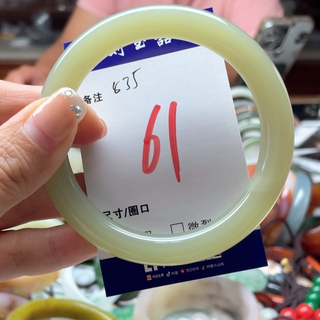 石英质玉未镶嵌手镯