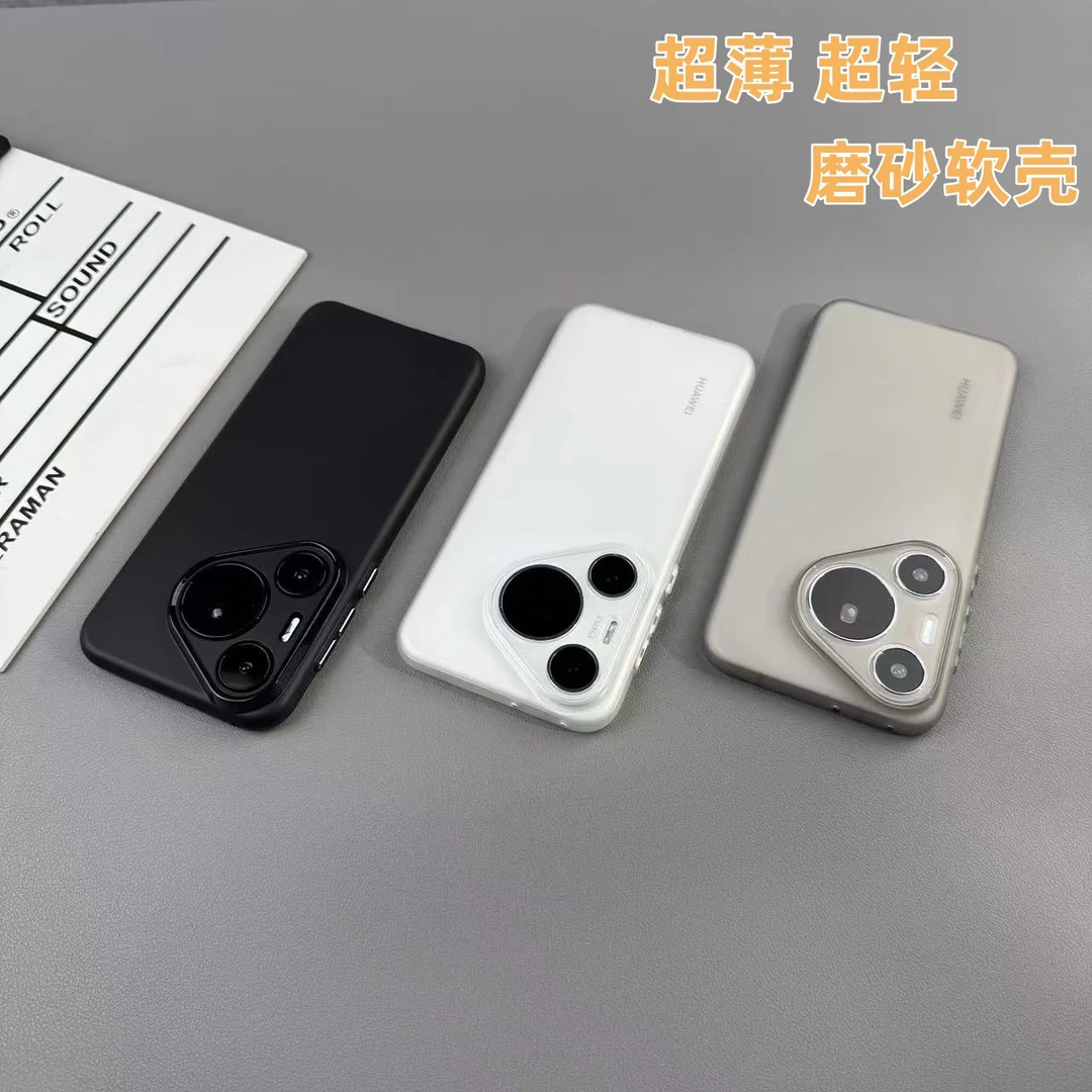 适用pura70pro手机壳新款磨砂pura70高级感黑色超薄简约70ultra