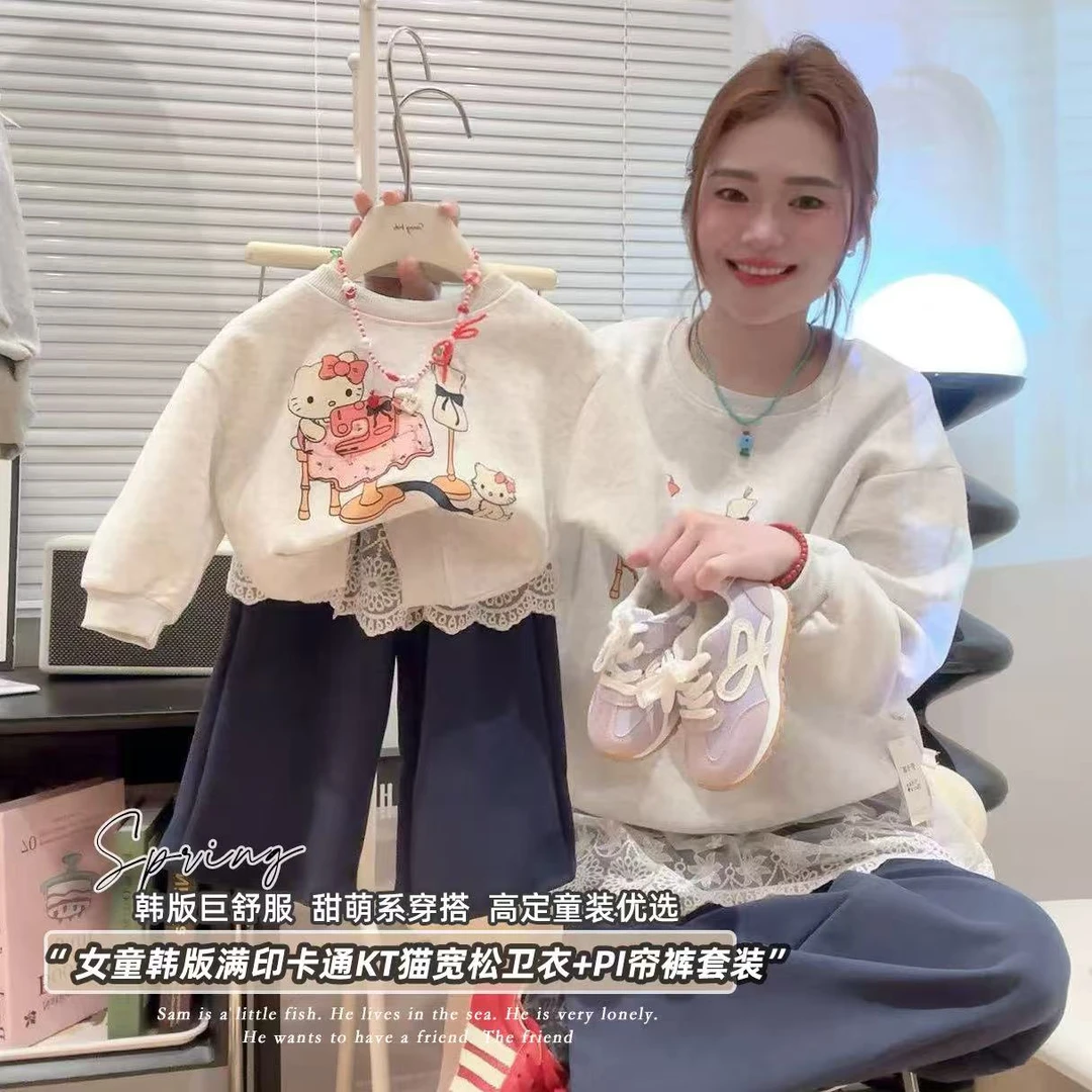 【买套装赠屁链】新款亲子装韩版卫衣套装甜美花边洋气外穿女童卫裤