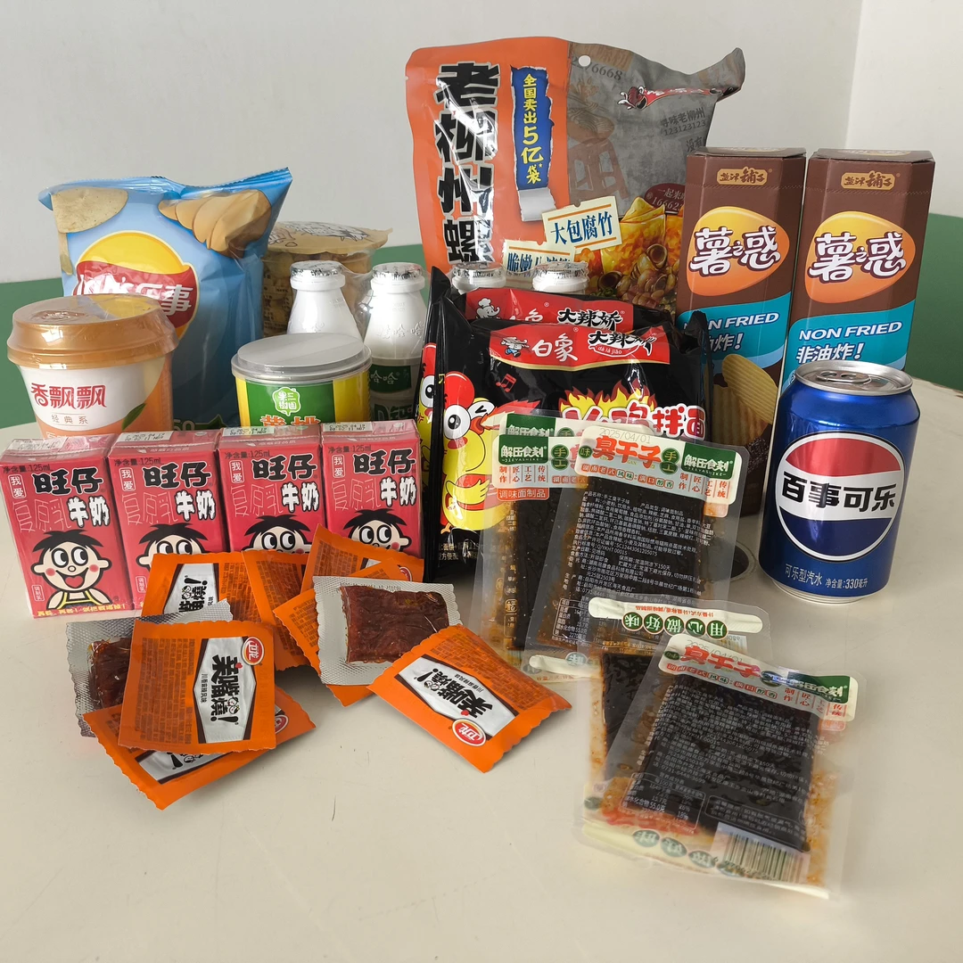 吃货集中营12个品27件优惠购送到家解馋零食