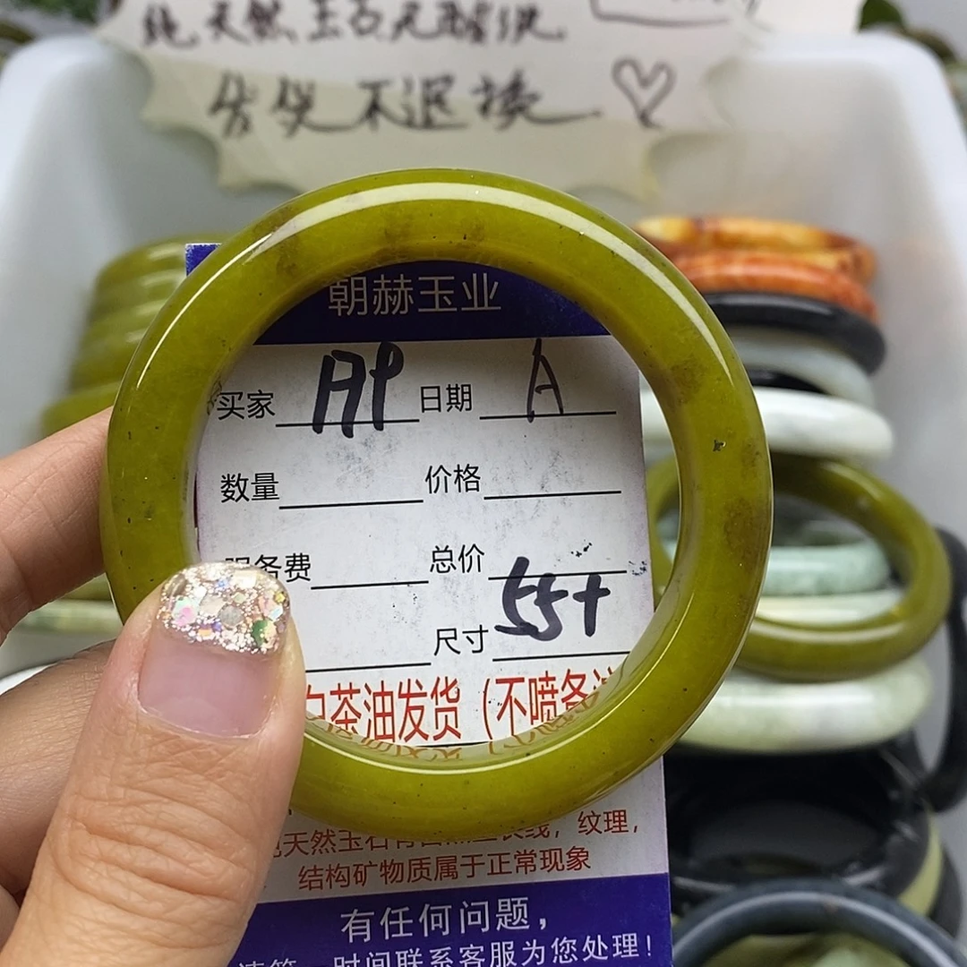 未镶嵌蛇纹石玉手镯