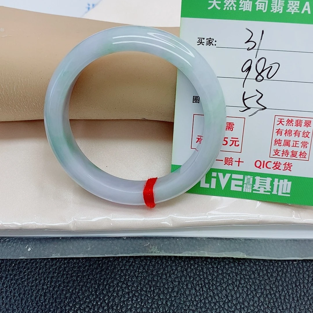 余****翡翠未镶嵌手镯天然翡翠31