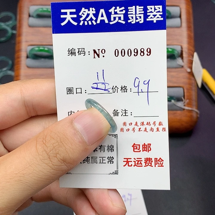 未镶嵌戒指翡翠翡翠
