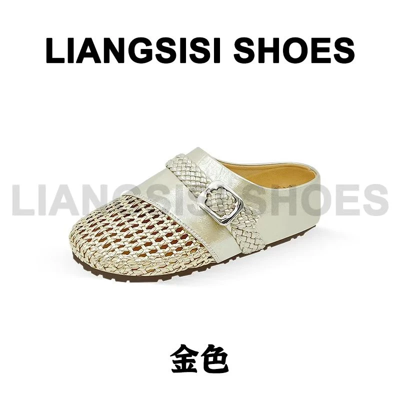 梁思思SHOES新款透气编织镂空包头拖-8857
