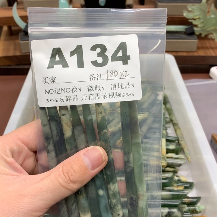 蛇纹石玉发饰合金凉**忆