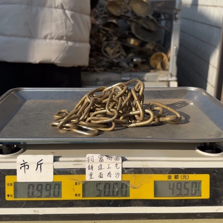 847 铜器物品理性消费