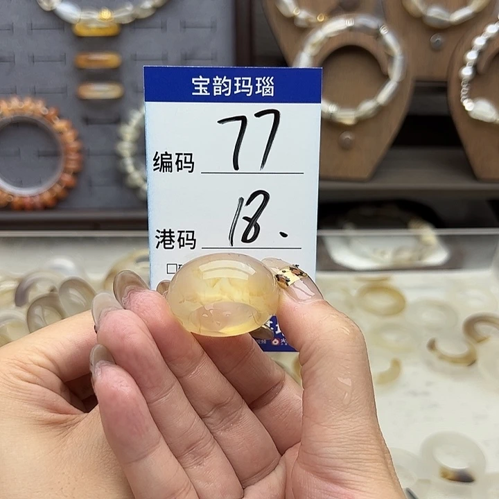 未镶嵌戒指玛瑙/玉髓