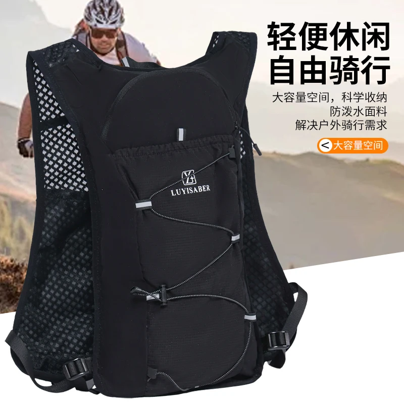 骑行背包户外运动登山旅行健身徒步马拉松跑步包大容量新款水袋包