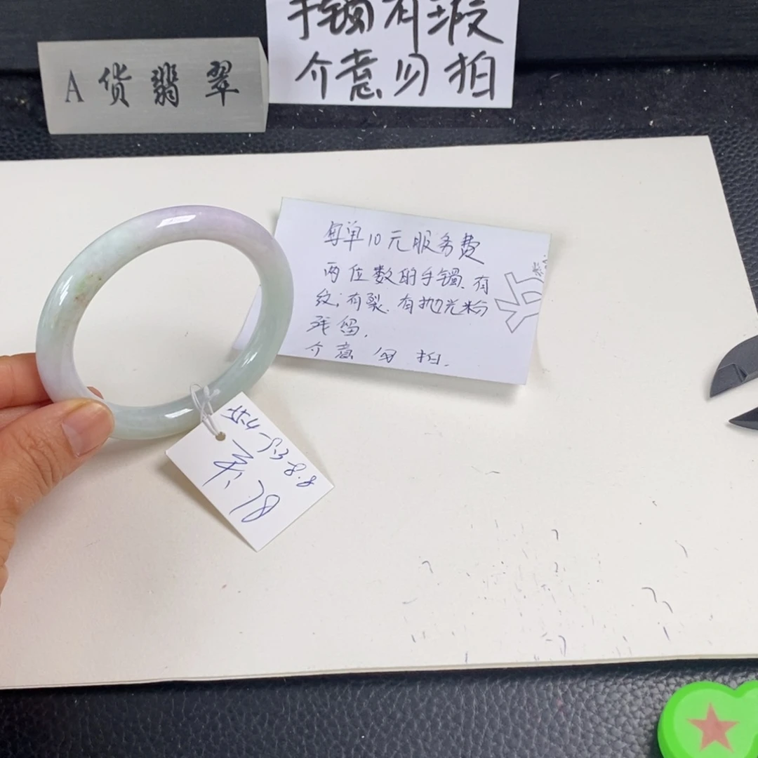 翡翠未镶嵌手镯55.4圆条68