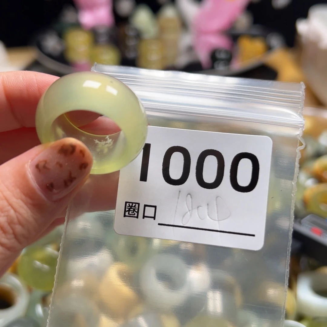 司***柠蛇纹石玉未镶嵌戒指