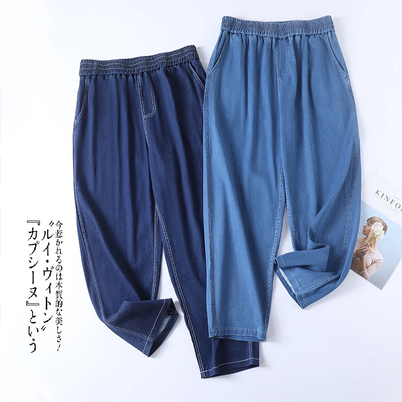 卡洛町大码女装100-210斤夏新款百搭休闲松紧高腰牛仔哈伦裤8212