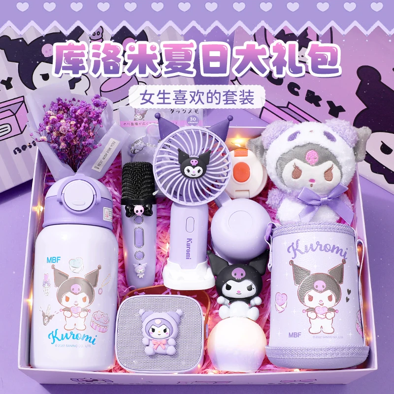女孩子实用送小朋友库洛米礼盒67女童走心礼物生日礼物女生高级感