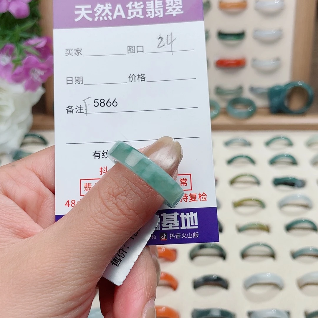 好***情翡翠未镶嵌戒指天然翡翠F5866